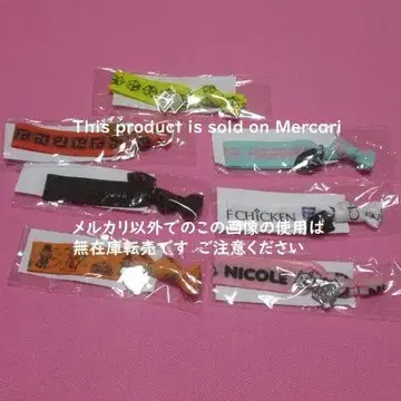 BUMP OF CHICKEN 트위스트 밴딩 니콜