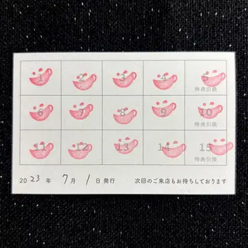 애니메이트 카페 아니카페 스탬프 카드