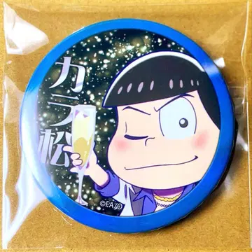 오소마츠 6쌍둥이 호스트마츠 트레이딩 캔뱃지 카라마츠 업