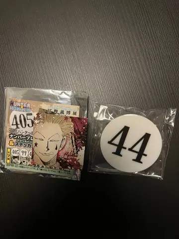 토카시 요시히로전 번호판 아크릴 배지 44호 히소카