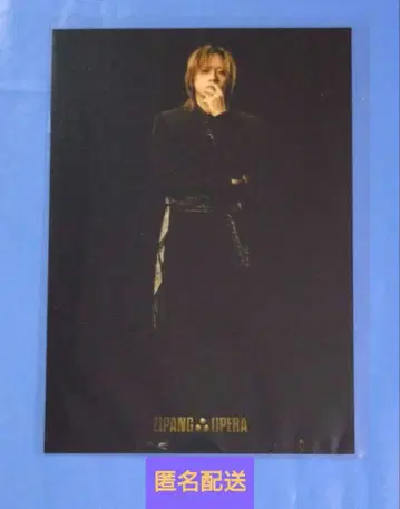 ZIPANG OPERA Ambition 사토 류지 브로마이드 최초 한정