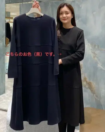 엠프리미어 절개 A라인 원피스 블랙