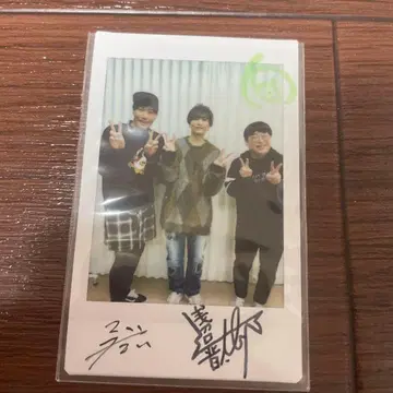 젊은 벨델의 고민 폴라로이드