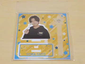 사이토 소마 아크릴 스탠드