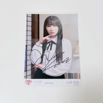 야마모토 안나 친필 저주해줘 저주해줘 MV 의상