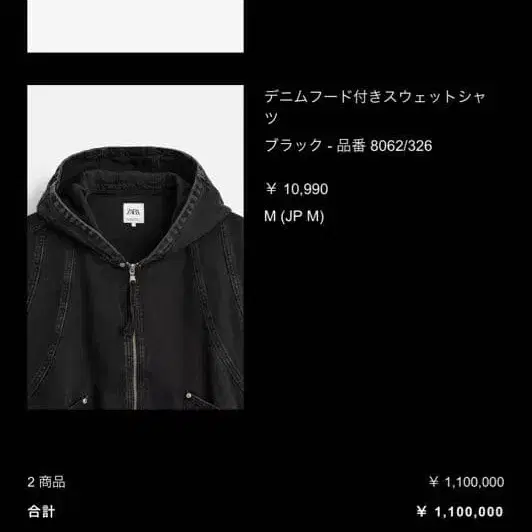 6번째 상품 이미지