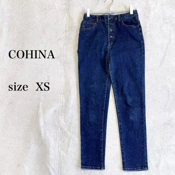 COHINA 사이즈 XS 버튼 플라이 스키니 데님
