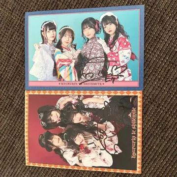 큐루링 해봐 아마미 아므 친필 사인 카드