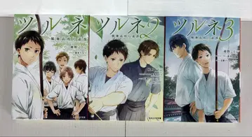 츠루네 -카제마이 고등학교 궁궁부- 전권 세트