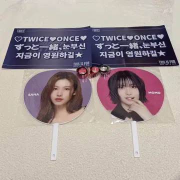TWICE 모모 사나 this is for