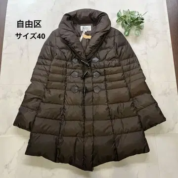 새상품급 자유구 다운 자켓 40 브라운 클리닝 완료 숄카라