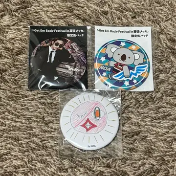 WATWING 후쿠자와 노아 캔뱃지 3개