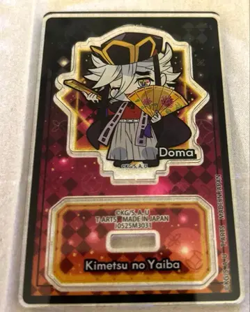 도우마 삐따!데포메 무한성편 트레이딩 아크릴 스탠드 귀멸의 칼날