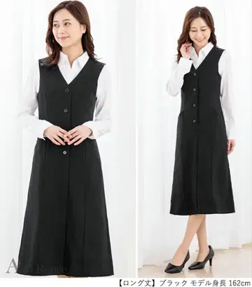 사무복 원피스 17호 아드루즈