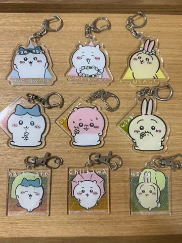 치이카와 (먼작귀) 아크릴 키링 9종 세트 컴플리트 미사용 새상품 레어