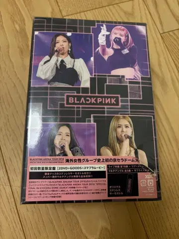 BLACKPINK ARENA TOUR 2018 DVD
