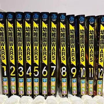 유치원 WARS 1~12권