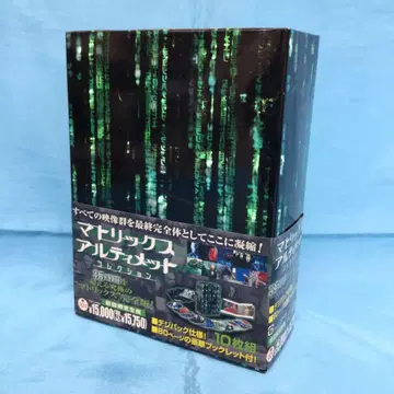 매트릭스 얼티밋 컬렉션 [최초 한정 생산] SD-49