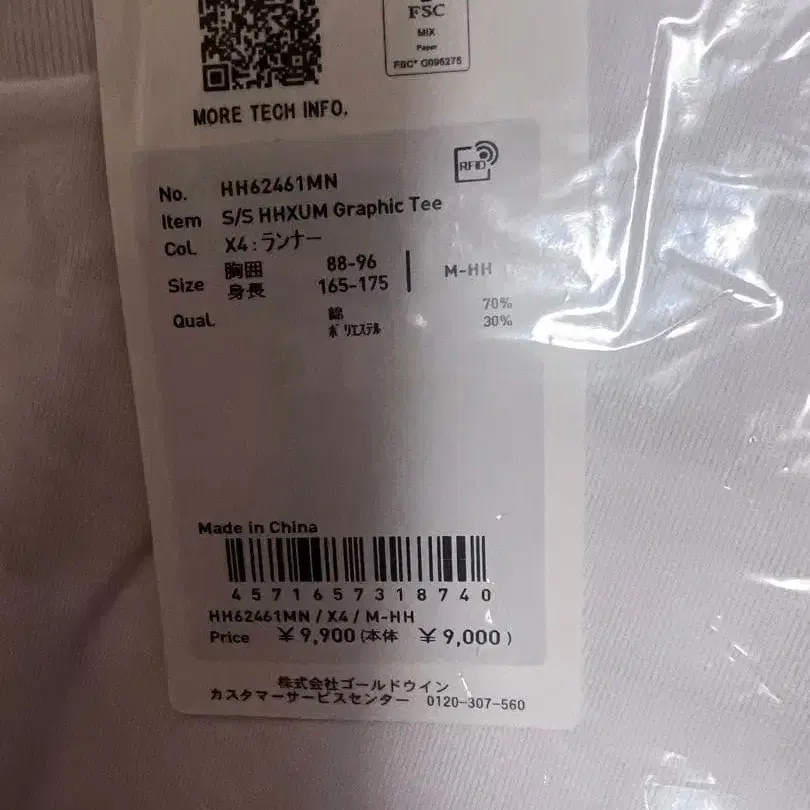 6번째 상품 이미지