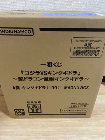 제일복권 킹 기도라 A상 (1991) MAGNUVICS