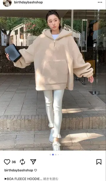BOA FLEECE 후디 베이지