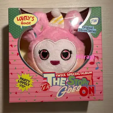 The Story Goes On PARTY LOVELY 러블리 키링