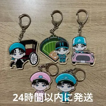 초특급 EVE 하와이 지역 한정 키링 5개 세트