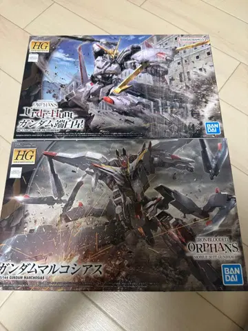 HG 건담 랜드 화이트 & 건담 마르코시아스 세트
