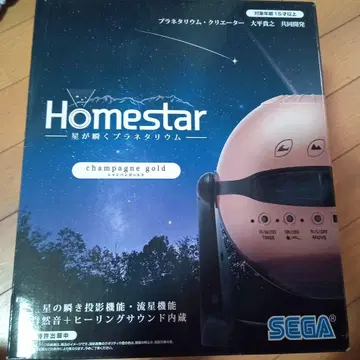 세가토이즈 Homestar 별이 반짝이는 플라네타륨 샴페인 골드