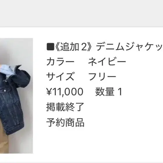 6번째 상품 이미지