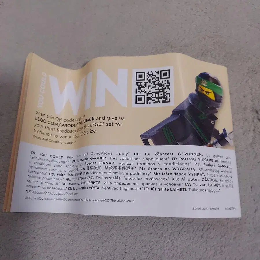 7번째 상품 이미지