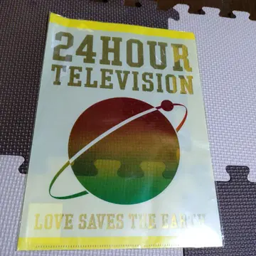 24시간 TV LOVE SAVES THE EARTH