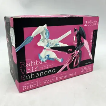 래빗보이드 엔핸스드, 레보이드 엔핸스드