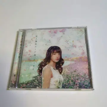 SAWA / 미인 박명 에게 해