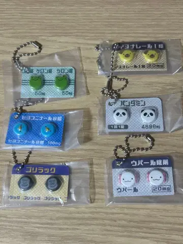 히요코니나르 묶음 판매 6점