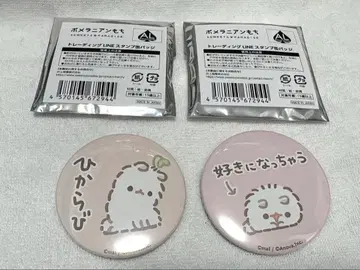 포메라니안 모찌 트레이딩 LINE 스탬프 캔뱃지 스이파라