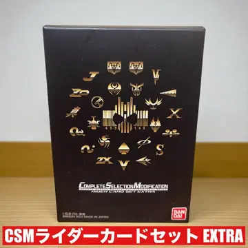 CSM 라이더 카드 세트 EXTRA