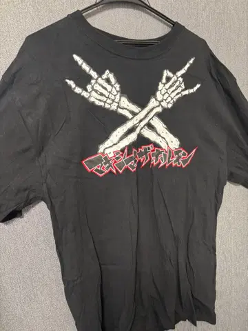 맥시멈 더 호르몬 T셔츠 XL