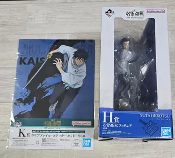 주술회전 옷코츠 유타 피규어 세트