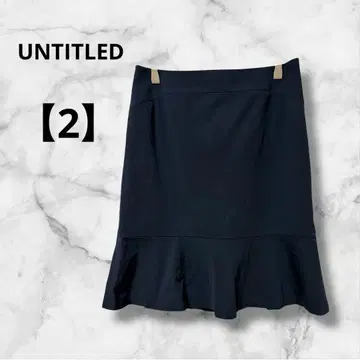 0141 언타이틀 플레어 스커트 미디 스커트 일본제 엘레강트