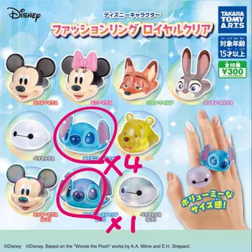 디즈니 패션 반지 클리어 스티치