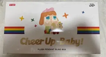 CRYBABY CHEER UP, BABY 봉제 인형 펜던트 모듬 미개봉