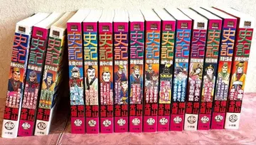 사기 전 15권 요코야마 미츠테루 소학관 편의점판