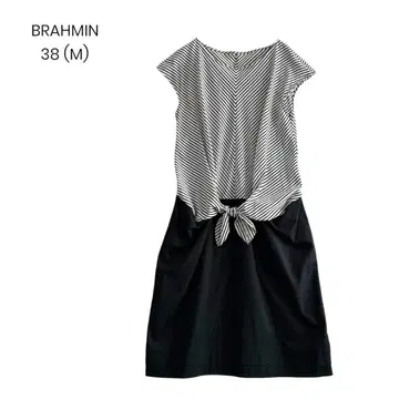 [ BRAHMIN ] 원피스 프렌치 슬리브 리본 흑백 M b019