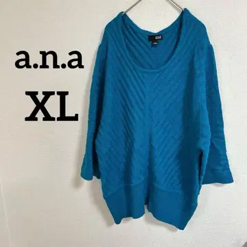 한 점 a.n.a [ XL ] 터콰이즈 긴팔 스웨터 니트