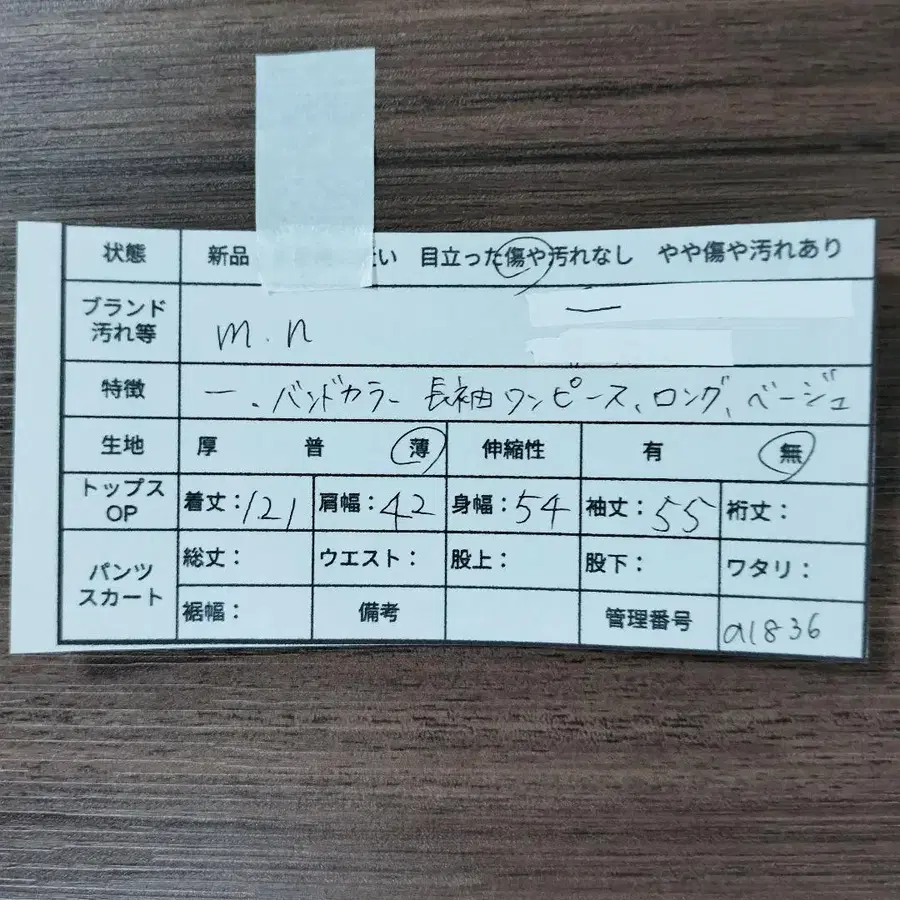 2번째 상품 이미지