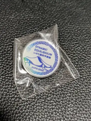 만박 생명의 동적 평형관 핀 배지 EXPO 2025