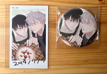 작 아오니나쿠 캔뱃지 폴라로이드풍 카드