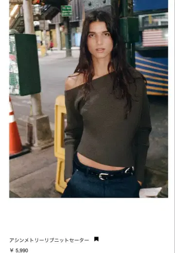 zara 비대칭 리브 니트 스웨터