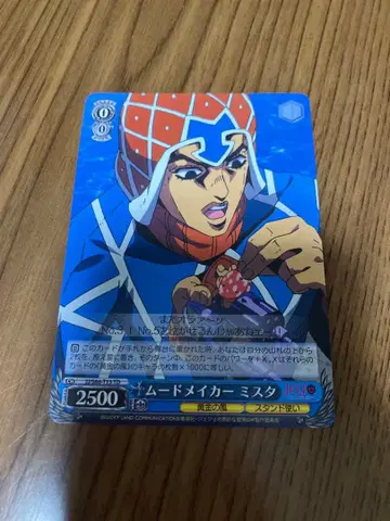 바이스 슈바르츠 죠죠의 기묘한 모험 무드 메이커 미스타 황금의 바람